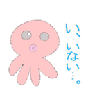 オクト・パスーン（たこ）（個別スタンプ：4）