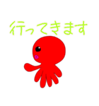 オクト・パスーン（たこ）（個別スタンプ：5）
