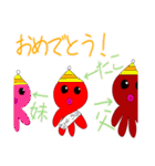 オクト・パスーン（たこ）（個別スタンプ：12）