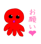 オクト・パスーン（たこ）（個別スタンプ：14）