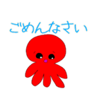 オクト・パスーン（たこ）（個別スタンプ：17）