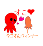 オクト・パスーン（たこ）（個別スタンプ：18）