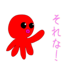 オクト・パスーン（たこ）（個別スタンプ：19）