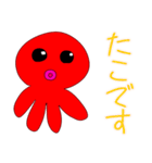 オクト・パスーン（たこ）（個別スタンプ：20）
