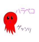オクト・パスーン（たこ）（個別スタンプ：23）