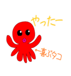 オクト・パスーン（たこ）（個別スタンプ：28）