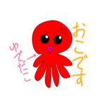 オクト・パスーン（たこ）（個別スタンプ：29）