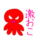 オクト・パスーン（たこ）（個別スタンプ：32）