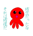 オクト・パスーン（たこ）（個別スタンプ：34）