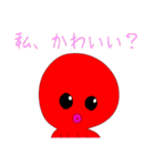 オクト・パスーン（たこ）（個別スタンプ：35）