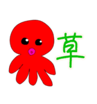 オクト・パスーン（たこ）（個別スタンプ：37）