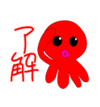 オクト・パスーン（たこ）（個別スタンプ：40）