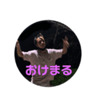 これでもかとう（個別スタンプ：2）