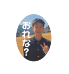これでもかとう（個別スタンプ：3）