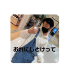 これでもかとう（個別スタンプ：4）