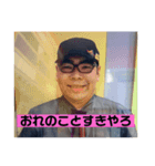 これでもかとう（個別スタンプ：6）