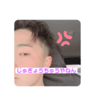 これでもかとう（個別スタンプ：8）