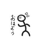 棒人間のボーさん1（個別スタンプ：1）