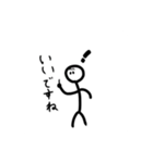 棒人間のボーさん1（個別スタンプ：2）