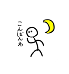 棒人間のボーさん1（個別スタンプ：4）