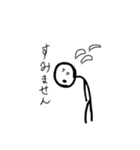棒人間のボーさん1（個別スタンプ：6）