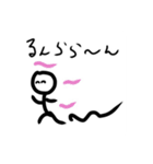 棒人間のボーさん1（個別スタンプ：8）