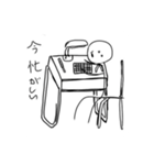 棒人間のボーさん1（個別スタンプ：9）