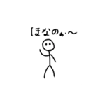 棒人間のボーさん1（個別スタンプ：10）