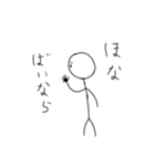 棒人間のボーさん1（個別スタンプ：15）