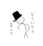 棒人間のボーさん1（個別スタンプ：17）