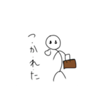 棒人間のボーさん1（個別スタンプ：19）