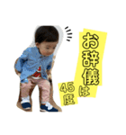 うーぴースタンプ4（個別スタンプ：8）