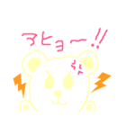 ベビークマちゃん2（個別スタンプ：5）