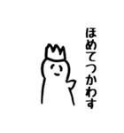 こうやってゴミができてく（個別スタンプ：11）