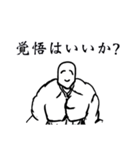 こうやってゴミができてく（個別スタンプ：21）