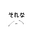 こうやってゴミができてく（個別スタンプ：23）
