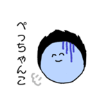 パパ用すたんぷ。（個別スタンプ：2）