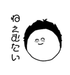 パパ用すたんぷ。（個別スタンプ：3）