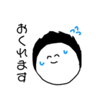 パパ用すたんぷ。（個別スタンプ：5）