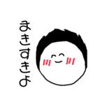 パパ用すたんぷ。（個別スタンプ：6）