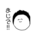 パパ用すたんぷ。（個別スタンプ：7）