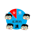 現役高専生による高専生のためのスタンプ（個別スタンプ：1）
