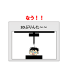 現役高専生による高専生のためのスタンプ（個別スタンプ：5）