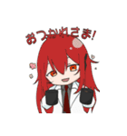 帝国内戦黙示録（個別スタンプ：6）