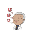 帝国内戦黙示録（個別スタンプ：8）