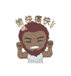 帝国内戦黙示録（個別スタンプ：12）