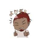 帝国内戦黙示録（個別スタンプ：13）
