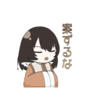 帝国内戦黙示録（個別スタンプ：16）