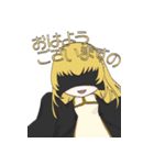 帝国内戦黙示録（個別スタンプ：21）
