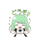 帝国内戦黙示録（個別スタンプ：24）